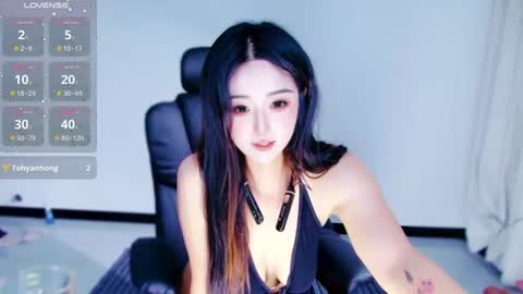 UU online show from July 7, 2026, 1:59 pm