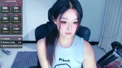UU online show from July 28, 2026, 4:39 pm