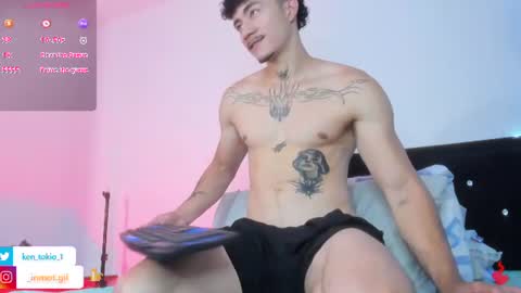 Ken online show from June 27, 2026, 3:17 pm