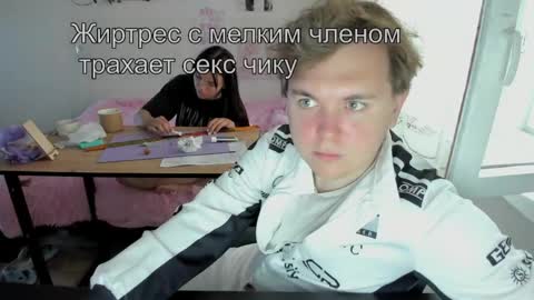 kesh_mne online show from May 13, 2026, 10:34 am