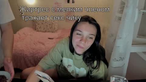 kesh_mne online show from May 14, 2026, 6:26 pm
