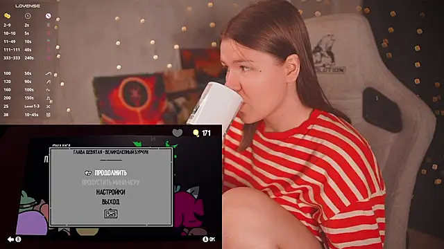 cuteamberlyyy online show from July 20, 2026, 4:49 am