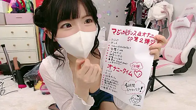 -minami- online show from July 19, 2026, 3:21 am
