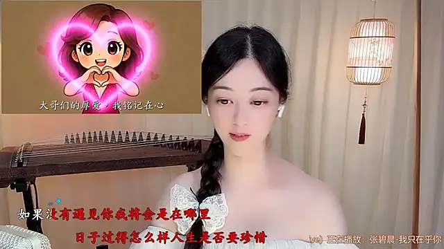 Tian-xin-999 online show from July 9, 2026, 8:35 pm