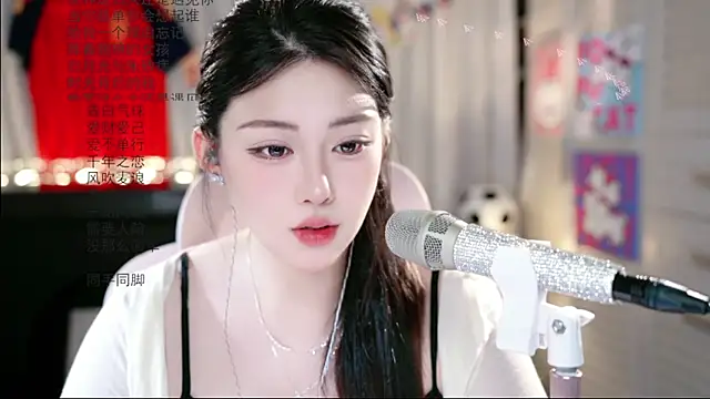 Dou-Dou-er online show from June 26, 2026, 2:38 am