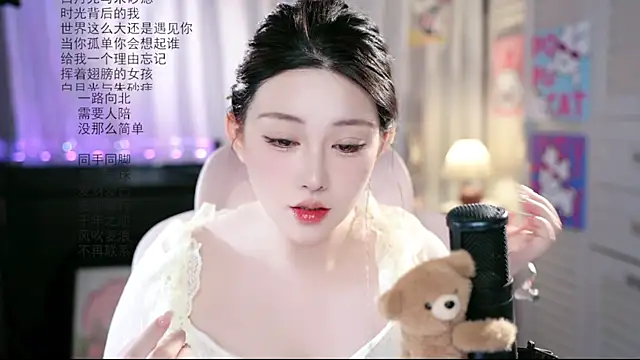 Dou-Dou-er online show from July 21, 2026, 7:32 am