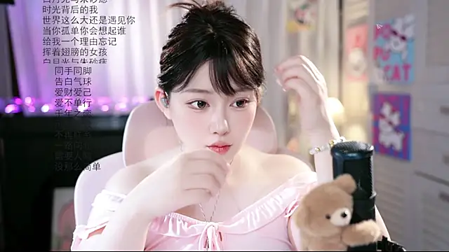 Dou-Dou-er online show from July 22, 2026, 1:19 am