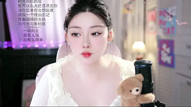 Dou-Dou-er online show from July 24, 2026, 1:25 am