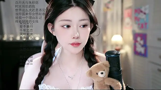 Dou-Dou-er online show from July 25, 2026, 1:47 am