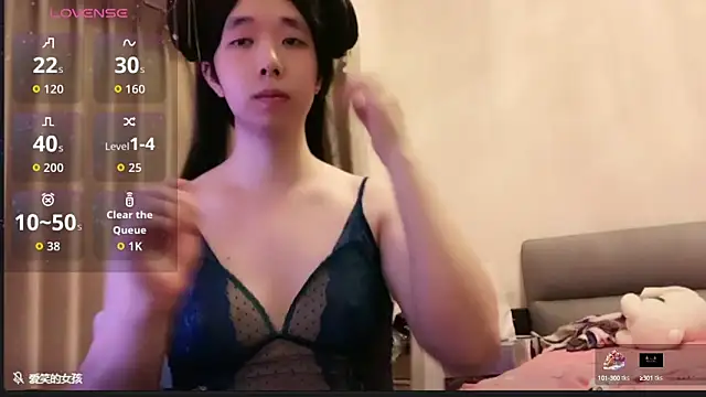 chenyunan online show from September 28, 2025, 4:45 pm