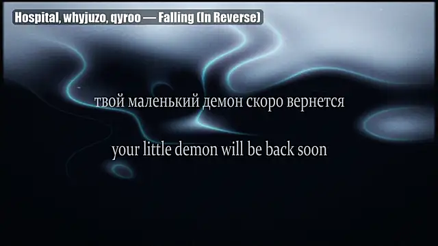 yourlildemon online show from June 24, 2026, 2:27 pm