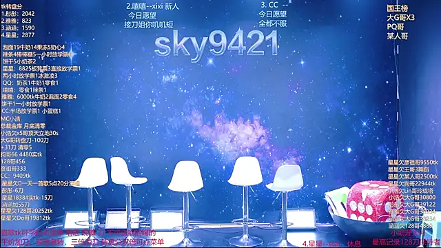 Snapshot of cy77096 chatting on June 26, 2026, 3:16 pm cy77096 online show from June 26, 2026, 3:16 pm