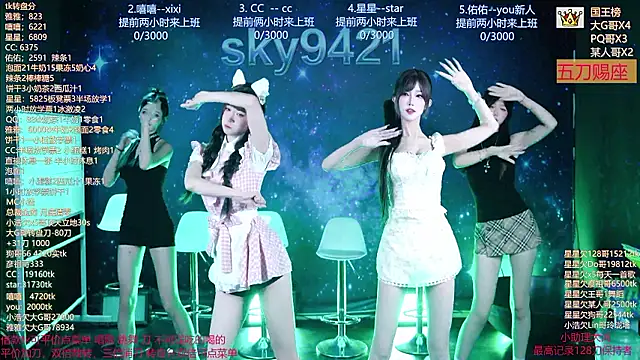 Snapshot of cy77096 chatting on July 17, 2026, 10:33 am cy77096 online show from July 17, 2026, 10:33 am