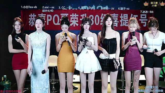Snapshot of cy77096 chatting on August 5, 2026, 4:21 pm cy77096 online show from August 5, 2026, 4:21 pm