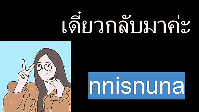 nunanunanuna online show from July 23, 2026, 5:55 pm