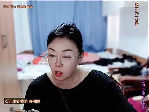 yingying1222 online show from June 14, 2026, 8:05 am