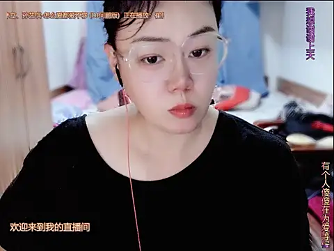 yingying1222 online show from June 27, 2026, 12:33 pm