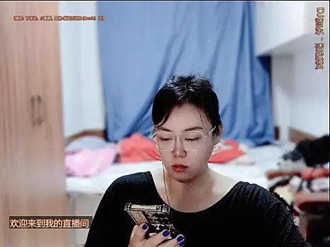 yingying1222 online show from July 5, 2026, 12:45 pm