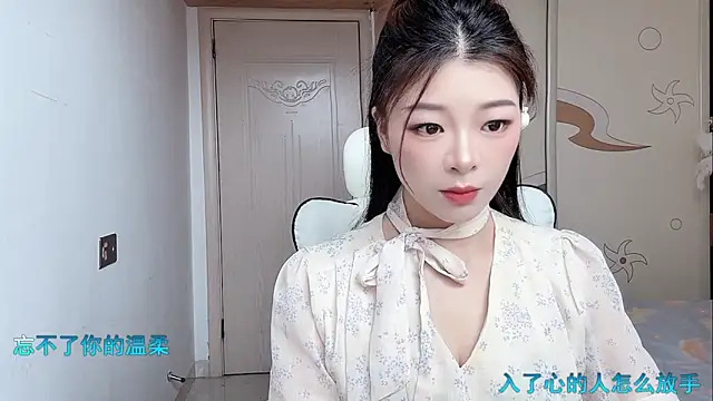 forzen520 online show from May 10, 2026, 12:16 am