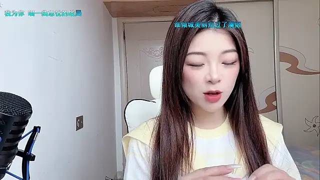 forzen520 online show from May 13, 2026, 12:41 am