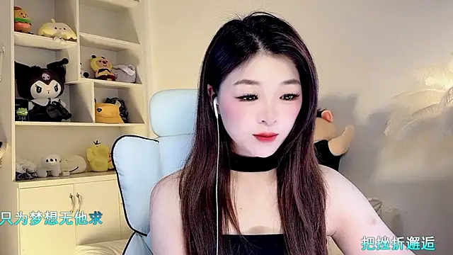 forzen520 online show from May 22, 2026, 1:28 pm