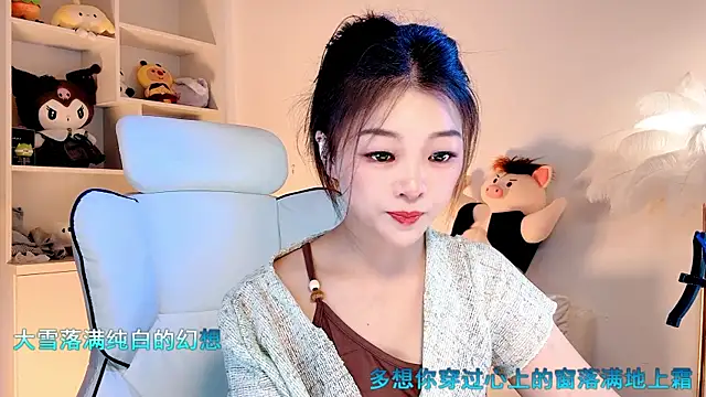 forzen520 online show from May 23, 2026, 2:21 pm