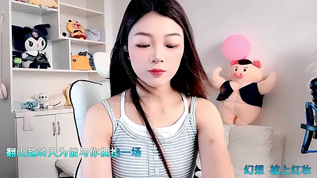 forzen520 online show from May 28, 2026, 12:19 am