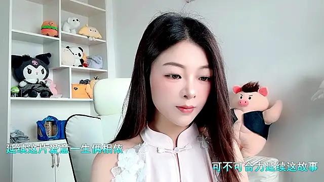 forzen520 online show from June 4, 2026, 12:05 am