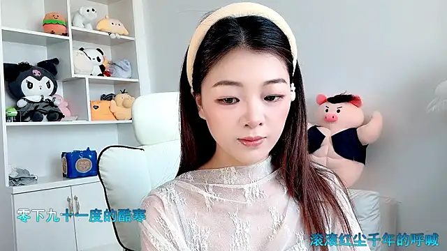 forzen520 online show from June 5, 2026, 6:52 am