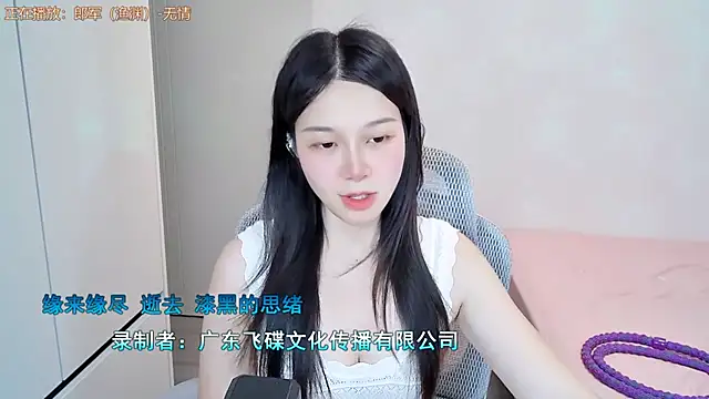 QQ-7890 online show from July 6, 2026, 3:03 pm