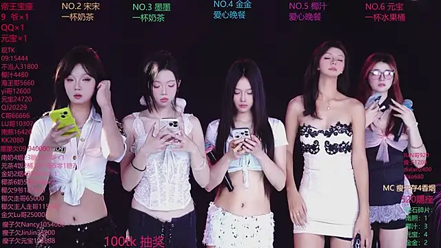 ACE-007 online show from May 30, 2026, 2:14 pm