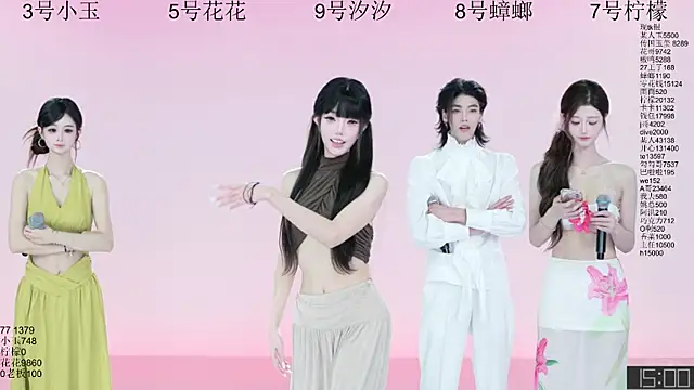 HOT-dance520S online show from July 15, 2026, 1:16 pm