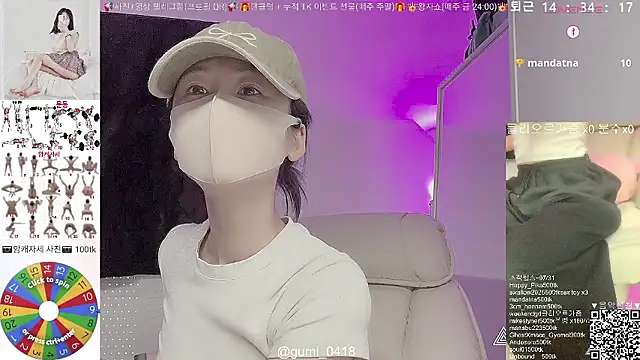 gumi 0418 online show from July 1, 2026, 8:27 am