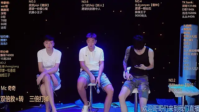 GAY-BOYS8888 online show from July 6, 2026, 1:30 pm