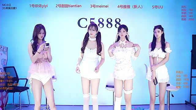 C5888 online show from July 17, 2026, 2:13 pm