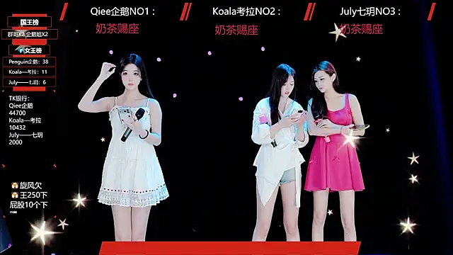 Snapshot of Zo-007 chatting on May 14, 2026, 10:33 am Zo-007 online show from May 14, 2026, 10:33 am