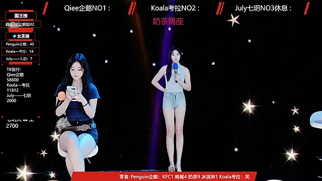 Snapshot of Zo-007 chatting on May 16, 2026, 10:36 am Zo-007 online show from May 16, 2026, 10:36 am