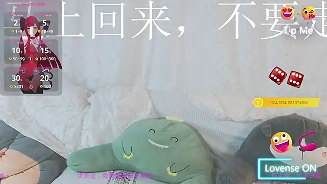 xaryu online show from July 5, 2026, 2:13 pm