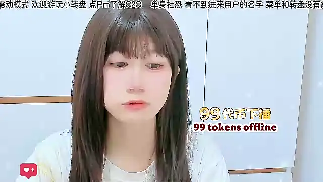 Sunflower cute11 online show from June 22, 2026, 2:58 pm