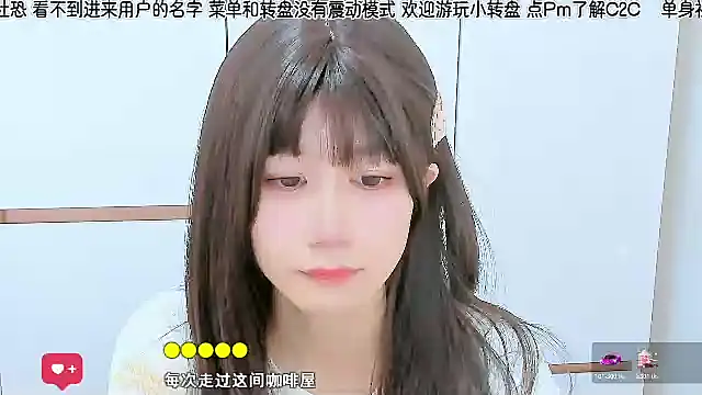 Sunflower cute11 online show from June 23, 2026, 10:24 am