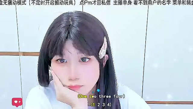 Sunflower cute11 online show from June 25, 2026, 3:06 am