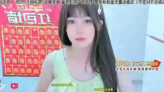 Sunflower cute11 online show from July 18, 2026, 8:29 am