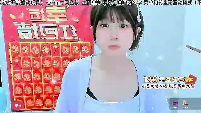 Sunflower cute11 online show from July 20, 2026, 3:54 am