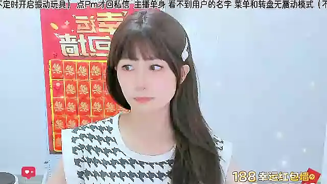 Sunflower cute11 online show from July 22, 2026, 1:25 pm