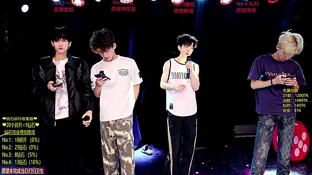Exo-cbo online show from June 12, 2026, 3:11 pm