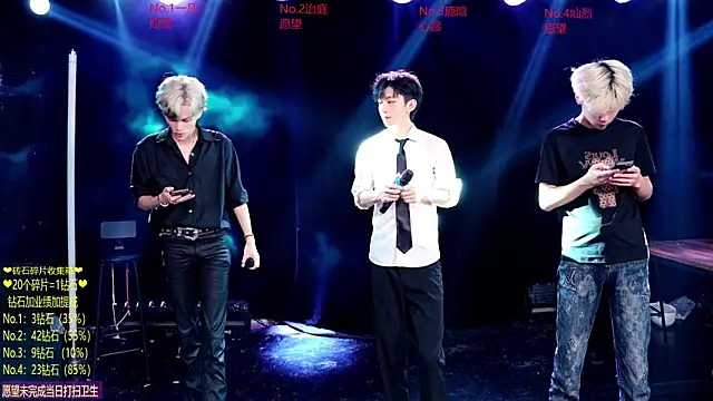 Exo-cbo online show from July 2, 2026, 1:17 pm