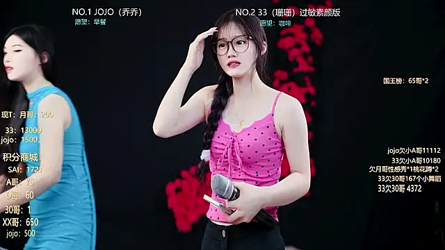 QX-001 online show from July 20, 2026, 10:34 pm