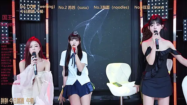 SweetBaby-101 online show from June 11, 2026, 2:53 am