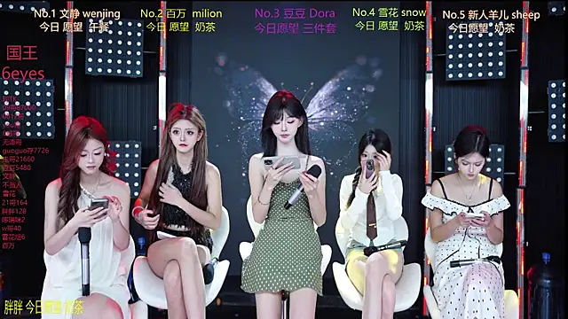 SweetBaby-101 online show from July 20, 2026, 2:48 am