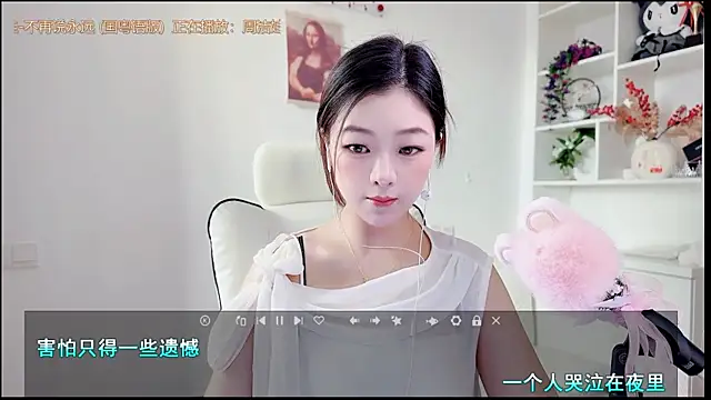 yunbao  online show from August 2, 2026, 12:09 am